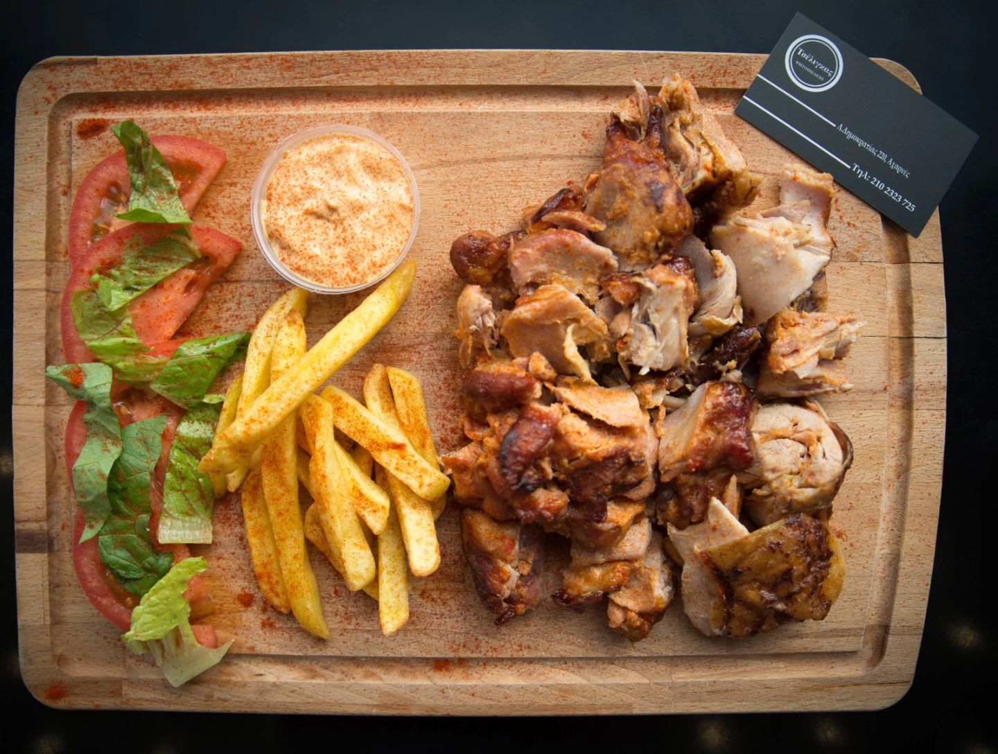 Ψητοπωλείο Τσελίγκας Φωτογραφία Φαγητού