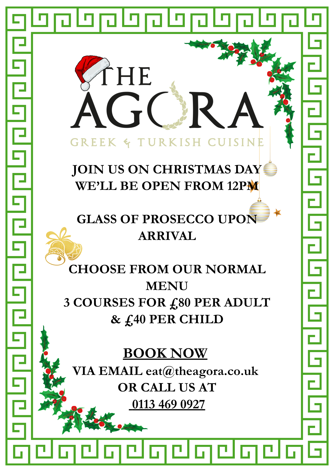 The Agora Christmas